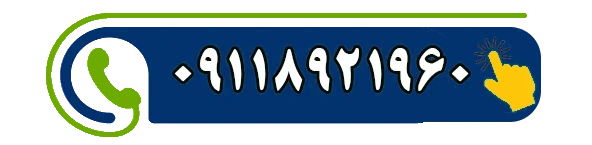 تماس با راد سورس